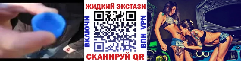 БУТИРАТ бутандиол  МЕГА ONION  Электрогорск  купить наркотики цена 