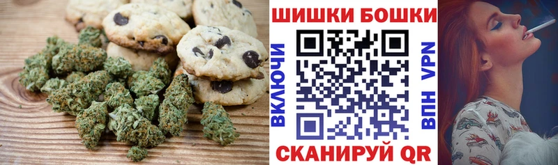 Еда ТГК конопля Электрогорск