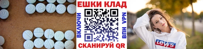 Экстази MDMA  Электрогорск 
