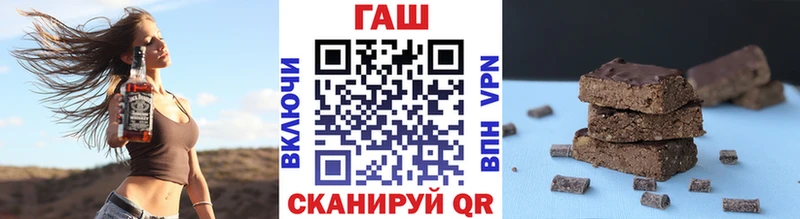 darknet телеграм  Электрогорск  Гашиш Cannabis 