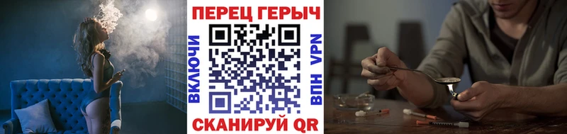ГЕРОИН герыч  Электрогорск 
