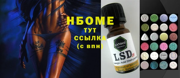 тгк Алзамай