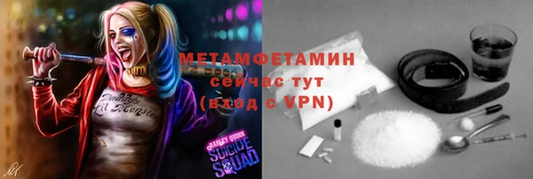 бошки Струнино
