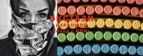 марки lsd Алексин