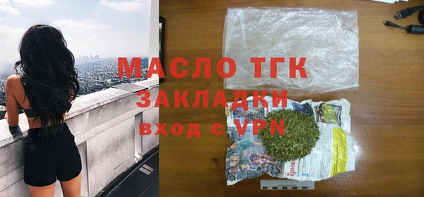 тгк Алзамай