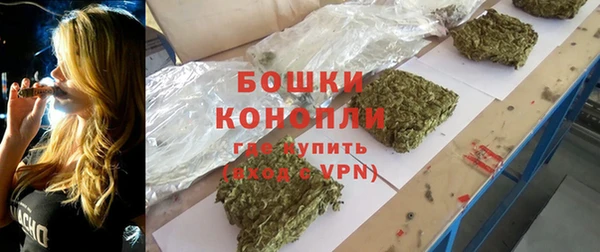 мефедрон VHQ Ступино