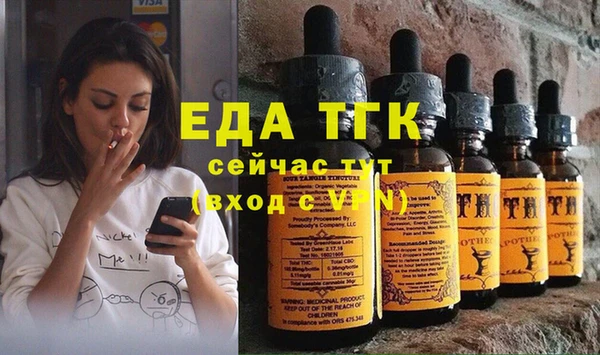 прущие грибы Алексеевка