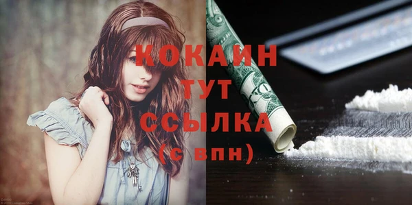 каннабис Строитель