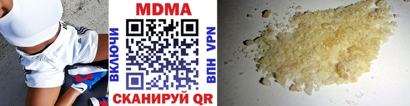 МДМА молли  Электрогорск 