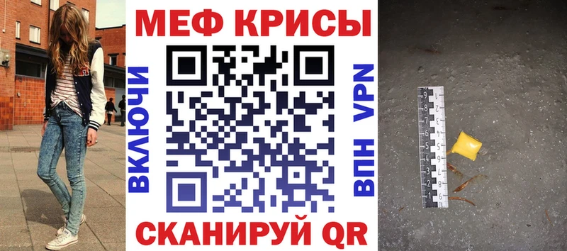 купить наркотики сайты  Электрогорск  Меф мука 