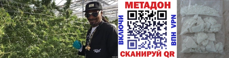 Метадон белоснежный  Электрогорск 