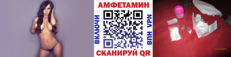 Метамфетамин мет  даркнет какой сайт  Электрогорск 