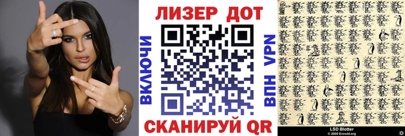 мега tor  Электрогорск  Марки NBOMe 1,5мг  сколько стоит 