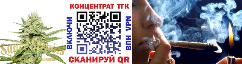 ТГК THC oil  Электрогорск 